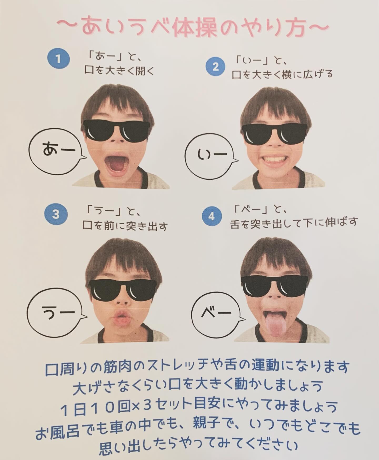 おはようございます☀